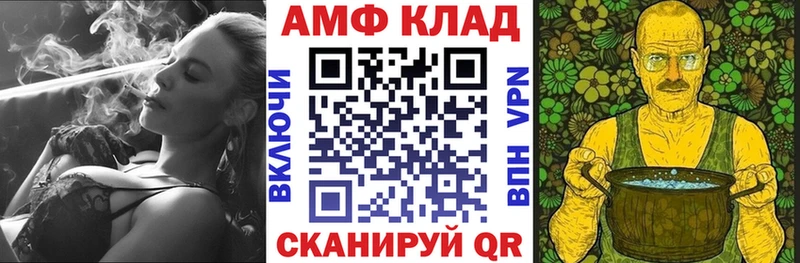 АМФ Premium  Пушкино 