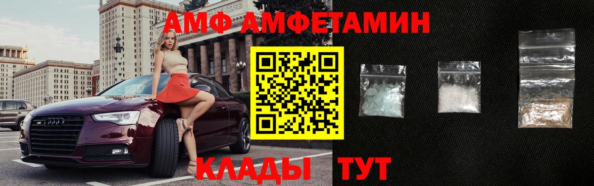 Пушкино  АМФ  Вход с VPN  АМФ VHQ 