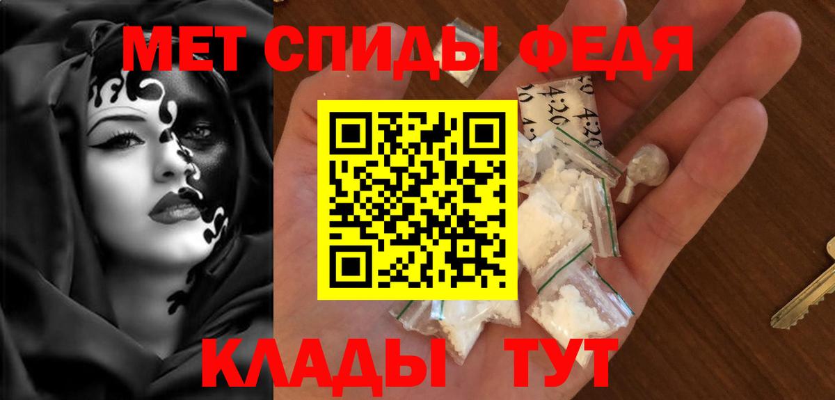 АМФЕТАМИН 98% Пушкино