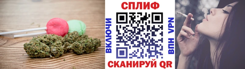 как найти наркотики  Пушкино  Печенье с ТГК марихуана 
