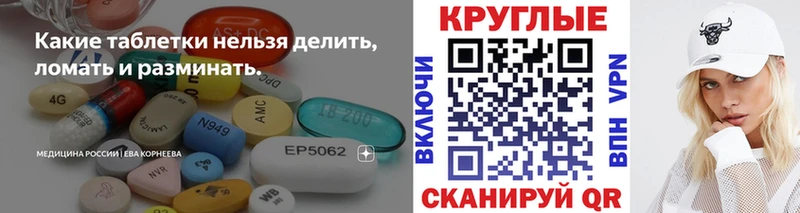 Ecstasy таблы как найти наркотики Пушкино