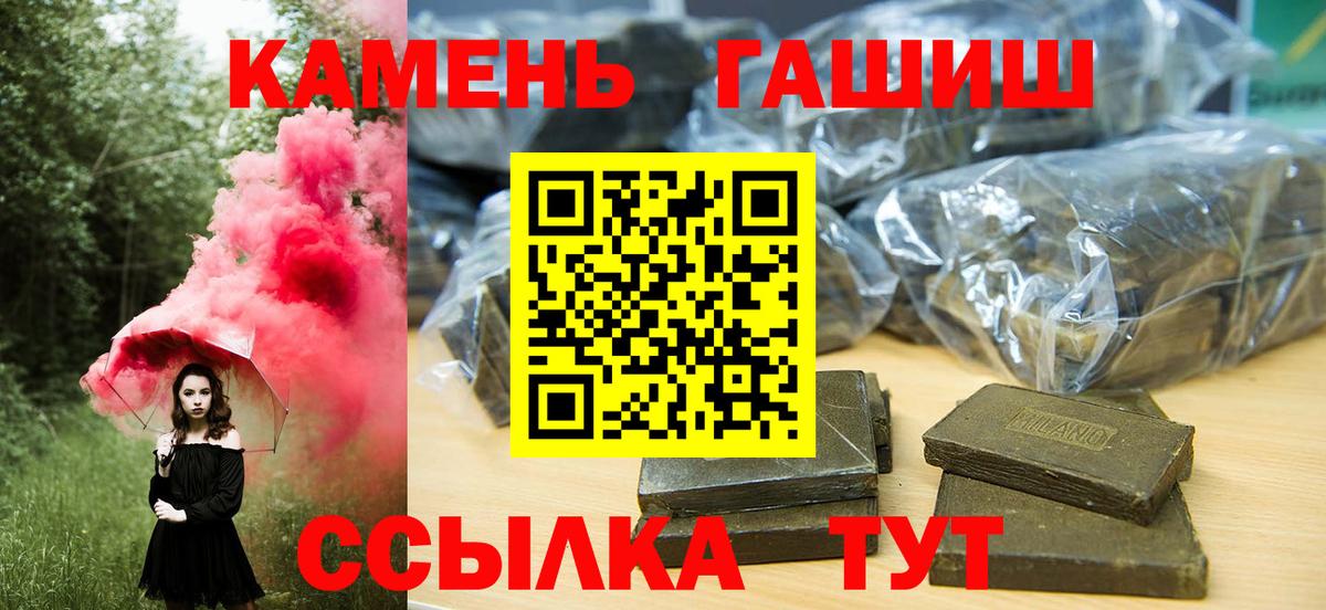 Гашиш Изолятор Пушкино