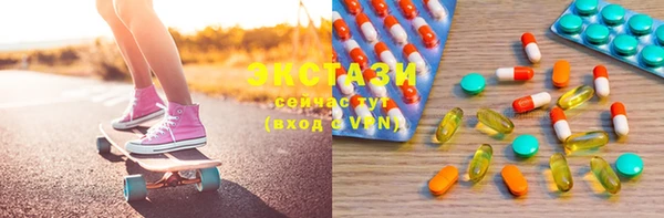 кокаин перу Армянск