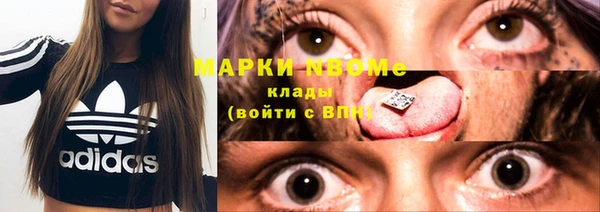 метамфетамин Арсеньев