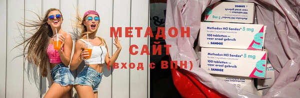 метамфетамин Арсеньев