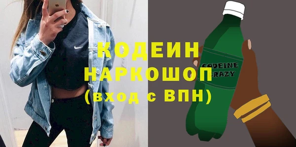 кокаин перу Армянск