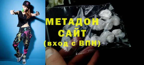 кокаин перу Армянск