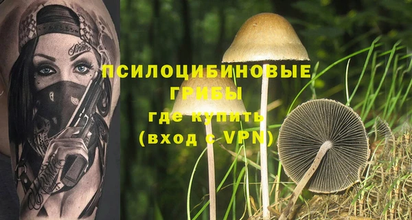 метамфетамин Арсеньев