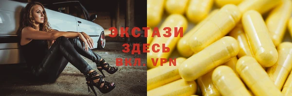кокаин перу Армянск