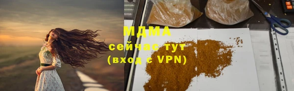 метамфетамин Арсеньев