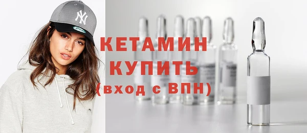 метамфетамин Арсеньев