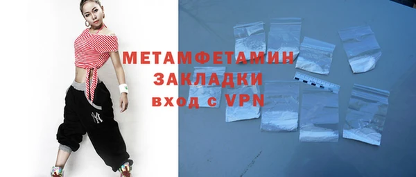 кокаин перу Армянск