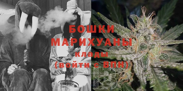 метамфетамин Арсеньев
