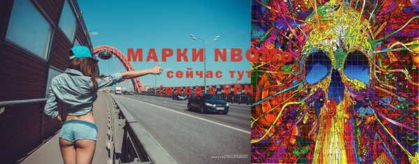 метамфетамин Арсеньев