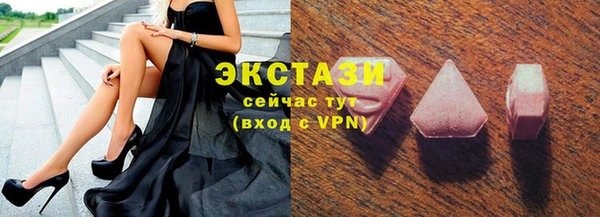 кокаин перу Армянск