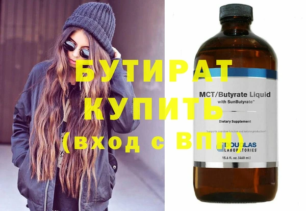 метамфетамин Арсеньев
