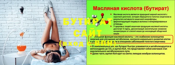 не бодяженный Аркадак