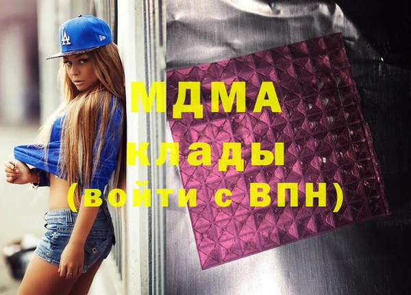 кокаин перу Армянск