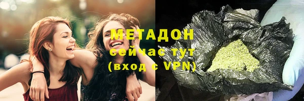 метамфетамин Арсеньев