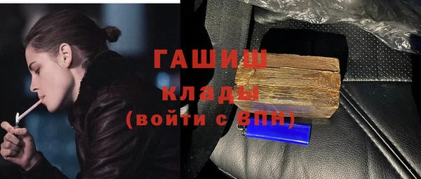метамфетамин Арсеньев