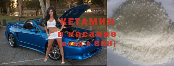 метамфетамин Арсеньев