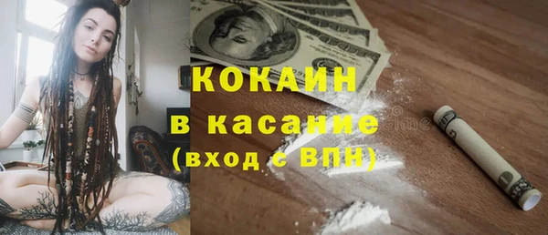 кокаин перу Армянск