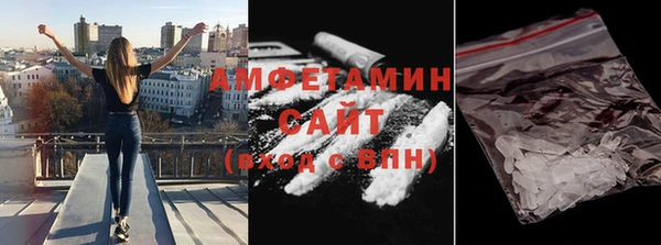 метамфетамин Арсеньев