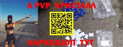 меф VHQ Заволжье