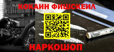 меф VHQ Заволжье