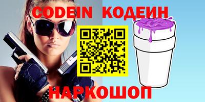 стафф Изобильный