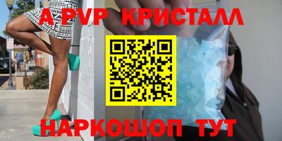меф VHQ Заволжье