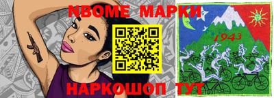 прущие грибы Жуковский