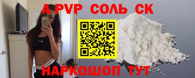 прущие грибы Жуковский