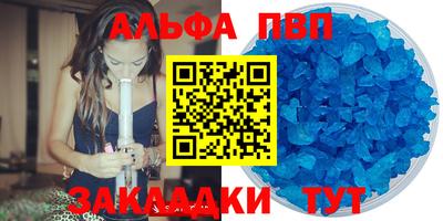 прущие грибы Жуковский