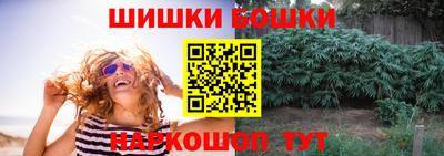 прущие грибы Жуковский