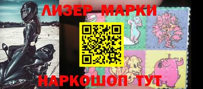 меф VHQ Заволжье