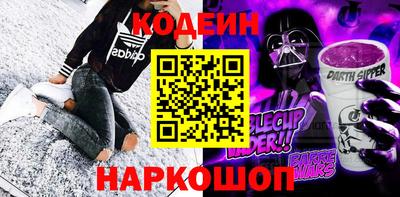 меф VHQ Заволжье