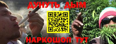 стафф Изобильный