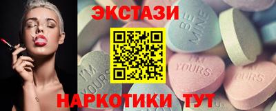 меф VHQ Заволжье