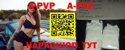 меф VHQ Заволжье