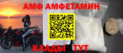 меф VHQ Заволжье