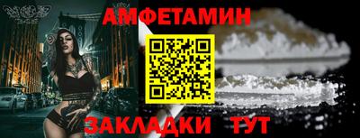 прущие грибы Жуковский