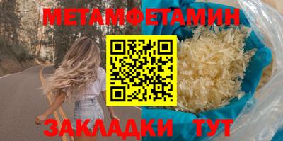 экстази Заводоуковск