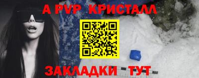 меф VHQ Заволжье