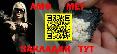 меф VHQ Заволжье
