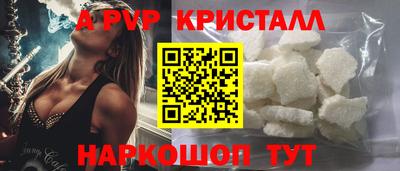 прущие грибы Жуковский