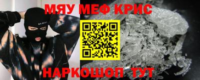 прущие грибы Жуковский