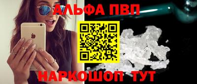 прущие грибы Жуковский