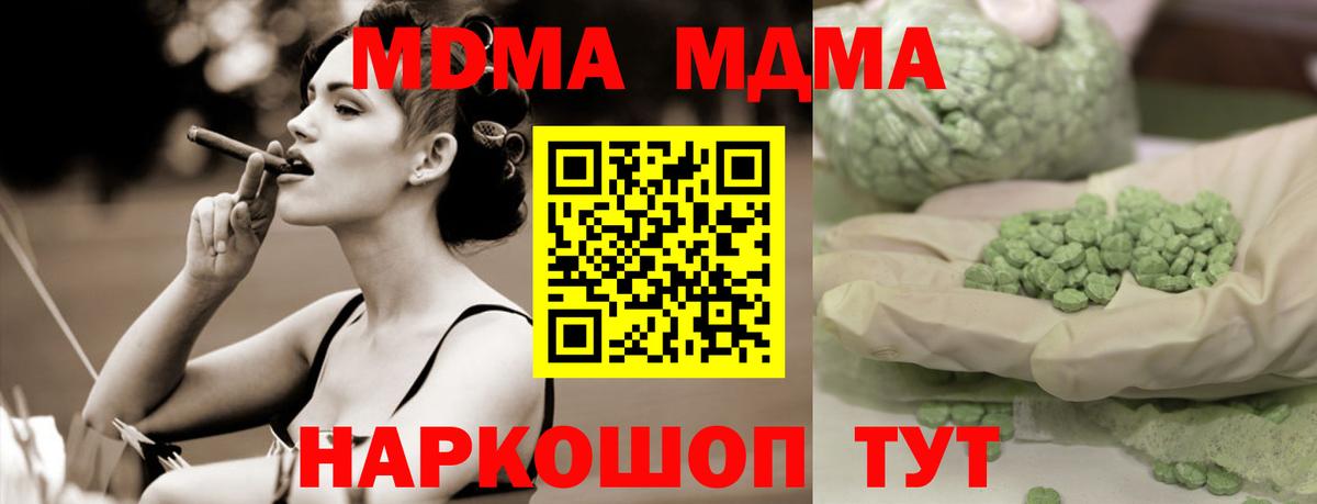 МДМА VHQ Пушкино
