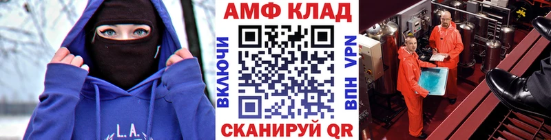 МЕТАМФЕТАМИН Декстрометамфетамин 99.9%  даркнет сайт  Пушкино 